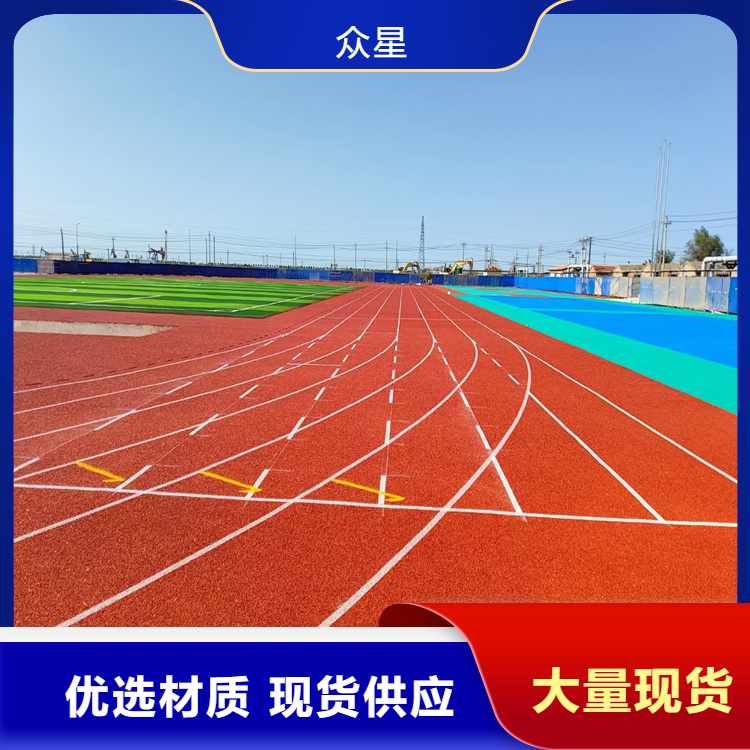 威海市橡胶跑道篮球场硅PU - 推荐