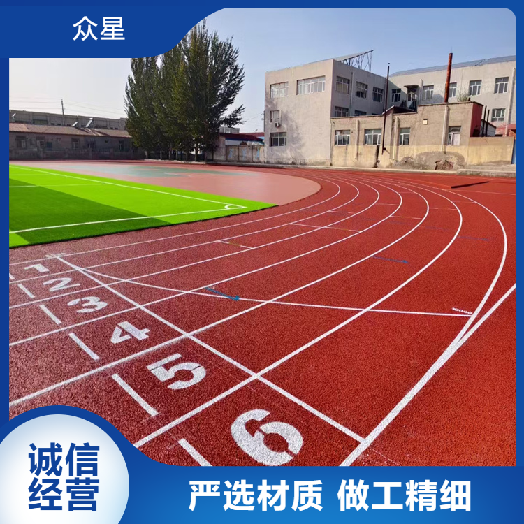 威海市篮球场硅PU学校塑胶跑道 - 推荐