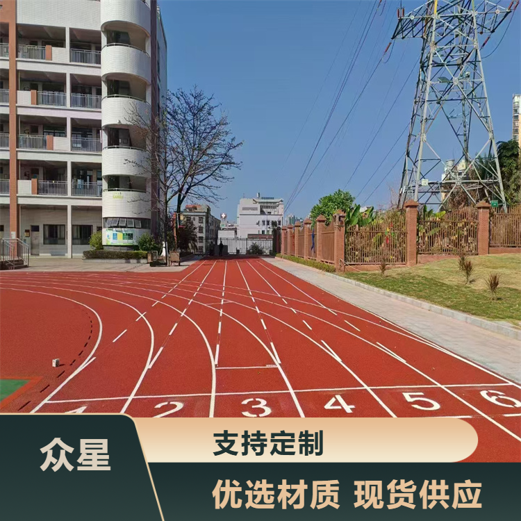 威海市塑胶跑道材料篮球场硅PU - 哪里好