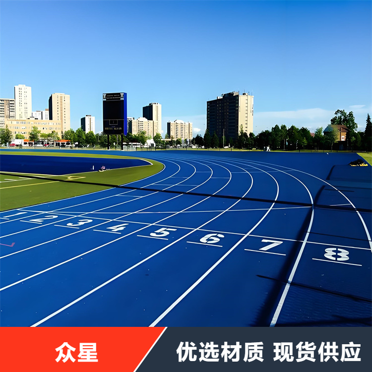 威海市塑胶跑道篮球场硅PU - 厂家